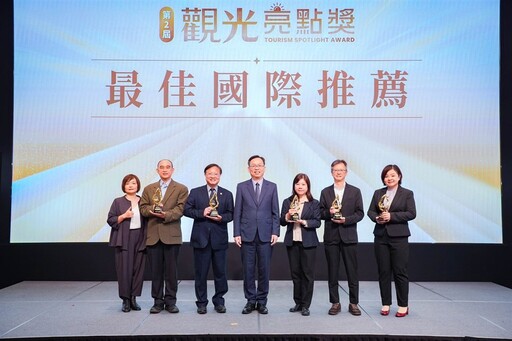 觀光署揭曉觀光亮點獎 全臺百大亮點齊放光芒
