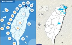 影音/1125北部、東北部及東部天氣涼有短暫雨 TD30恐成颱