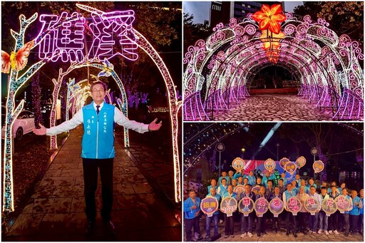 影音/礁溪溫泉燈花季繽紛啟動 邀您相約冬遊到礁溪