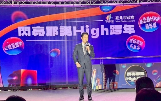 「2025繽紛耶誕玩台北」最漂亮光彩燦麗的耶誕燈飾登場