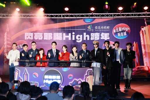 「2025繽紛耶誕玩台北」最漂亮光彩燦麗的耶誕燈飾登場