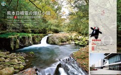 熊本日積電の爆紅小鎮 菊陽町與菊池市 話題城鎮備受矚目