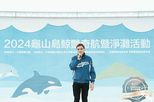 龜山島3月1日宣布開放登島 賞鯨豚、生態「趣」！