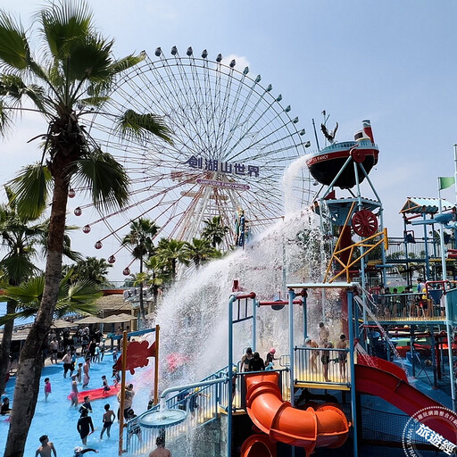 「夏」水「趣」 三大水樂園將FUN水了，最低1元就能入園