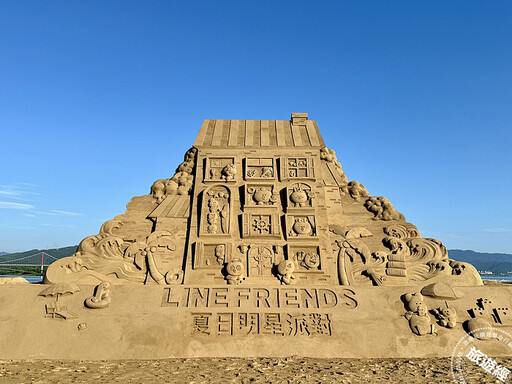 2024福隆國際沙雕藝術季登場 LINE FRIENDS群星會開派對了！