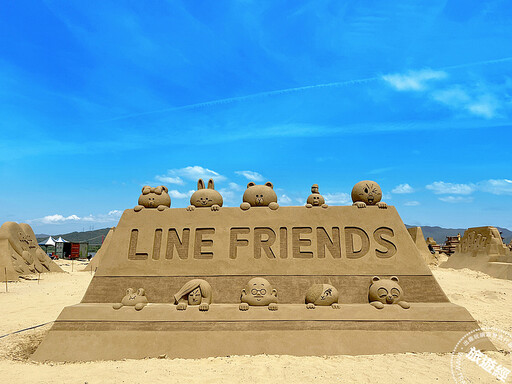 2024福隆國際沙雕藝術季登場 LINE FRIENDS群星會開派對了！