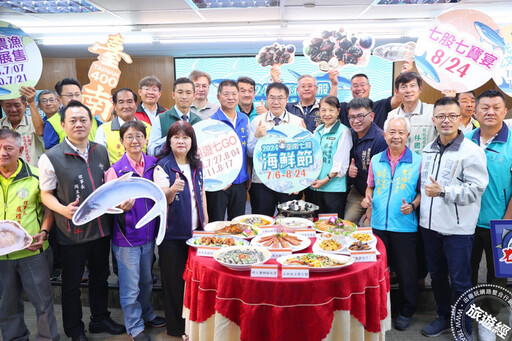 2024臺南七股海鮮節7月初開跑 最熱門的挖文蛤體驗首採收費