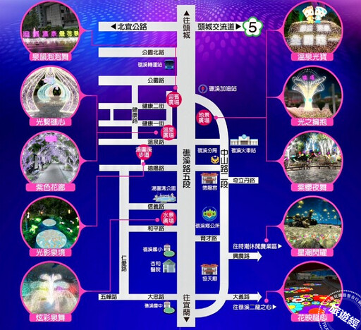 2024礁溪溫泉燈花季「燈」場 休閒、溫泉、光影相映成「趣」！