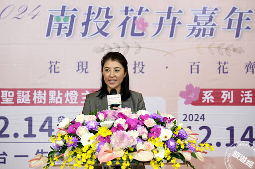 2024南投花卉嘉年華將開跑 蒐羅14場不能錯過的花卉活動