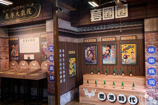鹿港慶端陽 旅遊新地標再 +1 桂花巷【鹿港時代】新聚點！