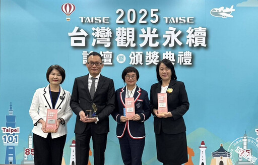 晶華國際酒店集團深耕永續成果斐然 台北晶華等三家均獲「TCSA台灣企業永續獎」