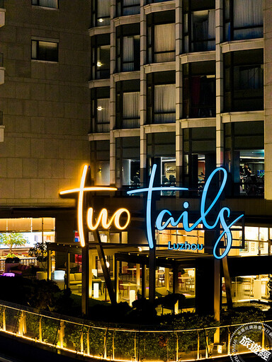 全新飯店新品牌誕生Two Tails Hotel開始試營運 全球首間飯店插旗蘆洲