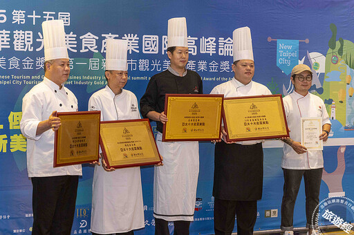 凱撒飯店連鎖雙喜臨門 雙北四家飯店摘亞太名菜獎+總主廚戴于益榮膺新北市十大名廚