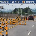 走進DMZ：韓戰傷痕與和平願景的交織之地