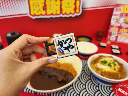 《吉豚屋》來台10週年感謝祭！4天人氣三品限時特惠！
