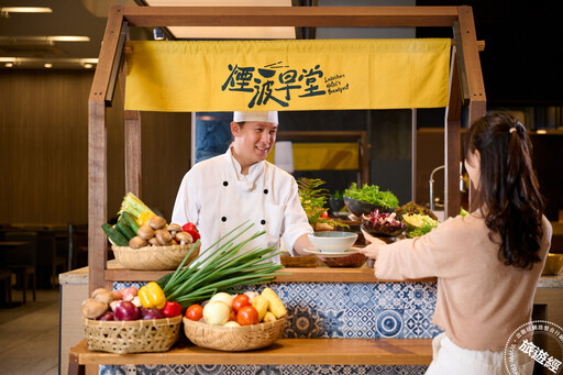 煙波國際觀光集團攜手韓國米其林必比登蔬食名店，打造米其林風味早餐