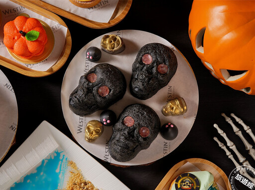 萬聖節來「桃」好！ 不僅有桃園萬聖城，大溪笠復威斯汀也化身為「萬聖寶藏島」！