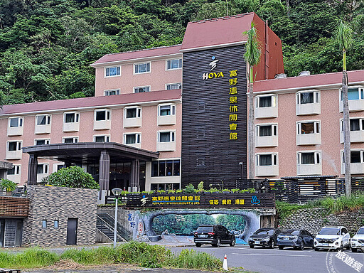 知本溫泉季登場 「富野」推三天二夜優惠住房,一遊雙浴、城市山林自由選