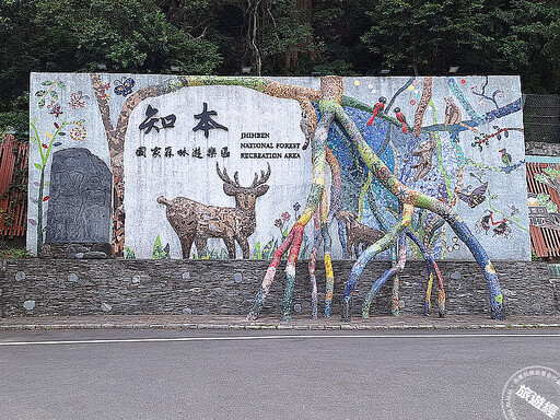 知本溫泉季登場 「富野」推三天二夜優惠住房,一遊雙浴、城市山林自由選