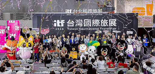 再見了，近40年的台北國際旅展！最後的業績夯！ 明(2026)年「改名」登場！