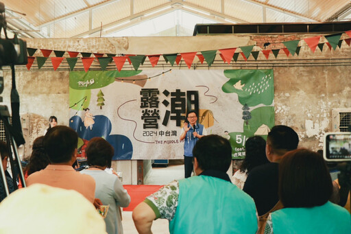 中台灣八縣市召開聯合會 行銷復甦各縣市觀光旅遊