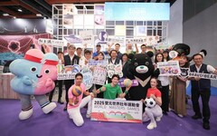 2024臺北國際觀光博覽會「臺北館」開幕！推低碳小旅行、套票優惠開搶