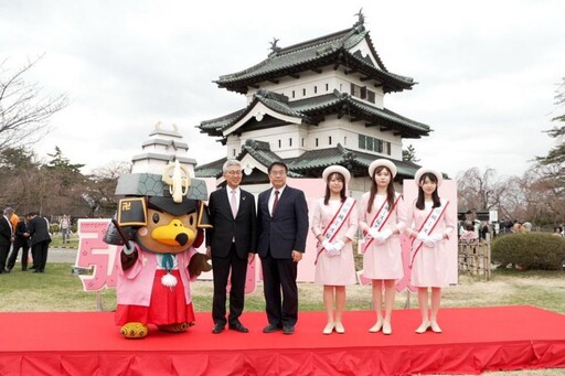 日本弘前櫻花祭開幕式黃偉哲出席 見證台南弘前青森三方情誼永固