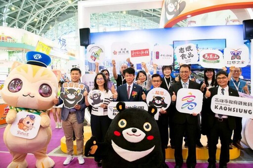 2025高市旅行公會國際旅展熱鬧登場 超萌高雄熊攜手蜜柑揭幕