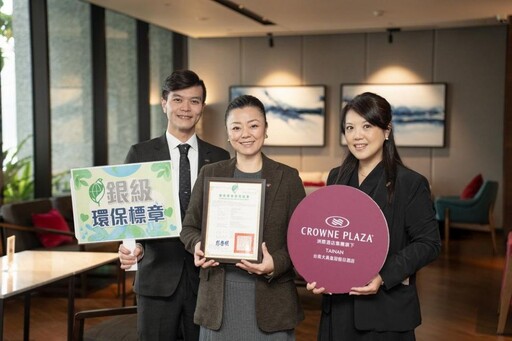南市府開辦環保標章說明會 觀旅局邀旅宿業參加