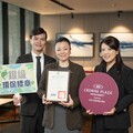 南市府開辦環保標章說明會 觀旅局邀旅宿業參加