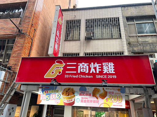 炸雞加戰斧腿!三商炸雞推端午超值組合一口酥脆過連假
