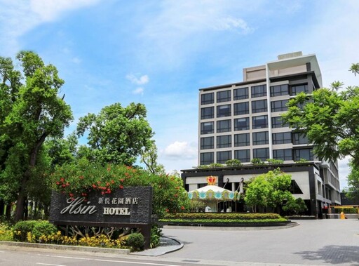 新悦再奪2025台灣永續觀光旅宿大獎、百萬票選最美飯店五連霸
