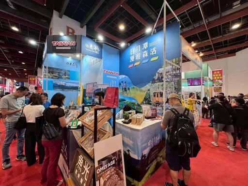 台北觀光博覽會登場 日月潭慢旅新玩法展魅力