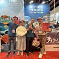 台北觀光博覽會登場 日月潭慢旅新玩法展魅力