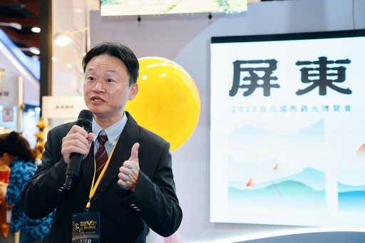 2025台北國際觀光博覽會開幕 屏東館帶你走進恆春150年古城時光隧道!