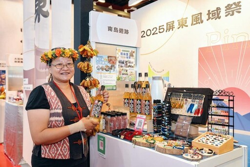 2025台北國際觀光博覽會開幕 屏東館帶你走進恆春150年古城時光隧道!