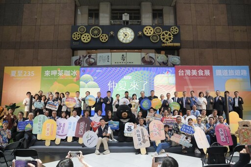 觀光署推2025台灣仲夏節 整合18觀光圈 創新旅遊體驗登場