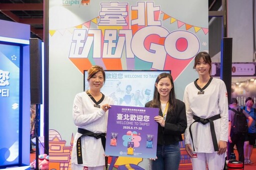 為世壯運選手加油!奧運國手羅嘉翎與母親現身「臺北館」推廣運動觀光