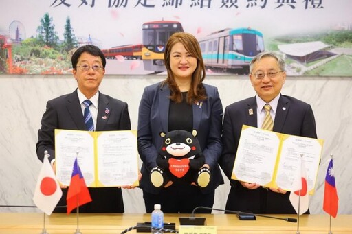 高雄捷運與京阪控股簽署友好協定 深化台日鐵道觀光與技術合作