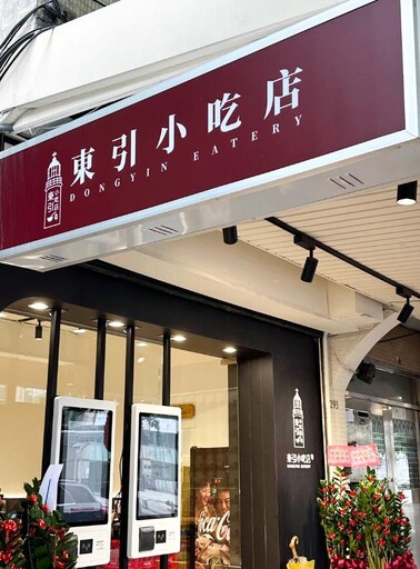 正宗馬祖味!東引小吃店內湖店盛大開幕