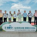 2025「仙境西拉雅 環騎5COOL」9/13、11/22 邀您一起騎遊仙境