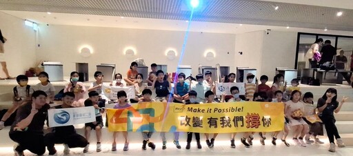 環境教育列車首登遠雄BEONE未來共生基地