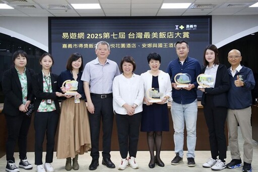 嘉義市旅宿超強!新悦花園五連霸 安娜與國王首登場奪雙獎