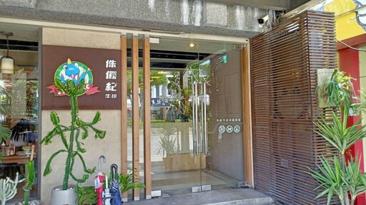 穿越時空的美味饗宴:宜蘭冬山「侏儸紀專業牛排」挑戰味蕾極限