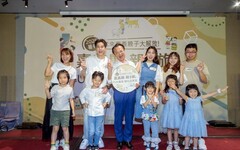 嘉縣親子旅FUN暑假、暢玩自駕遊 10萬好禮等你抽