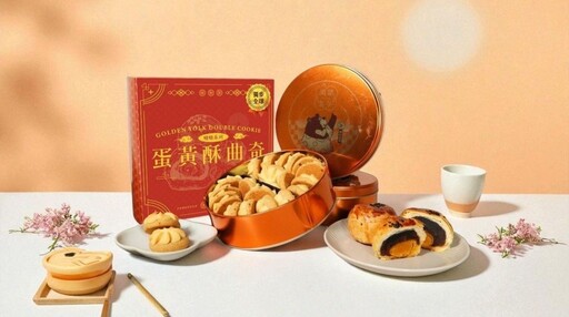送禮也能做公益!鴻鼎菓子用「美味傳愛」