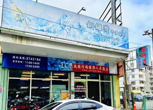 八德銅鑼灣平價海鮮 高CP值在地人的美味首選