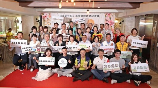 嘉市「這嘉最好玩」商圈雙主題遊程盛大啟航 共遊城市新亮點