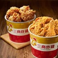青花椒炸雞回來了！中元拜拜三商炸雞大放送買一送一