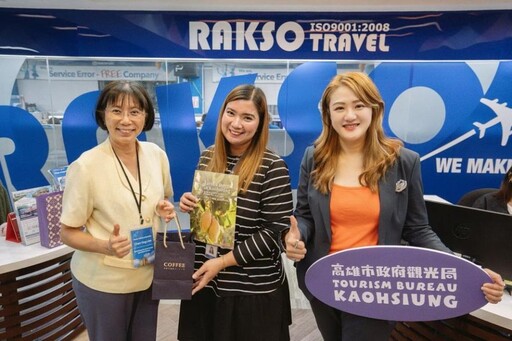 高雄國際觀光隊前進馬尼拉「Tara Na!Kaohsiung」 搶攻菲律賓市場